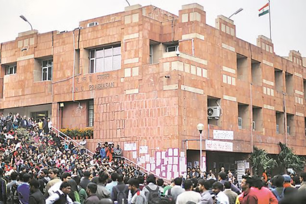 यूनिवर्सिटी